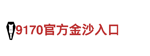亚洲bet356体育下载-专业钢铁制造厂家